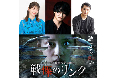 Lynnや細谷佳正らが吹替キャストに！ 鶴田法男監督のサスペンス・スリラー「戦慄のリンク」Amazonプライム・ビデオほかにて配信開始 画像