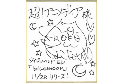 【プレゼント】中川翔子ミニサイン色紙 画像