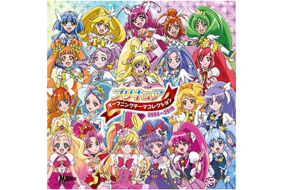 『プリキュア』シリーズの初オープニングテーマ集が発売決定！ 画像