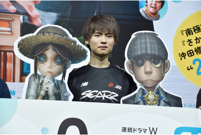 松田龍平主演ドラマ「０．５の男」に「IdentityV 第五人格」が登場！プロゲーマーSZ_Shinamiのプレイ動画使用「いかに取れ高があるシーンを作り出せるか」 画像
