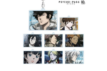 「PSYCHO-PASS サイコパス」シリーズ各種のビジュアルや印象的なシーンをデザイン♪ 10周年グッズ登場 画像
