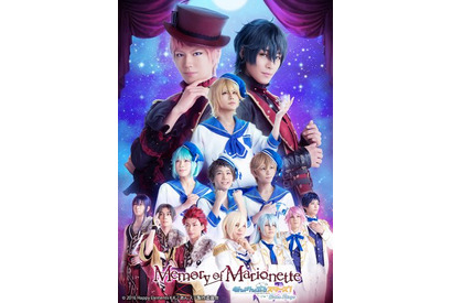『あんさんぶるスターズ！エクストラ・ステージ』～Memory of Marionette～ 千秋楽公演のライブビューイングが決定！ 画像