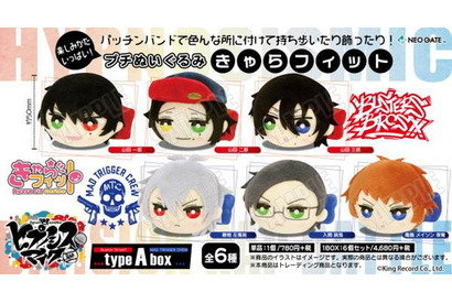 『ヒプノシスマイク -Division Rap Battle-』より いろんな場所にフィットするプチぬいぐるみ【きゃらフィット】が登場 画像