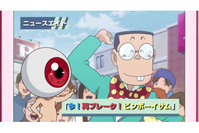 妖怪からパクったネタでブレイクした芸人に鬼太郎は…TVアニメ『ゲゲゲの鬼太郎』第40話あらすじ＆先行カットが到着 画像