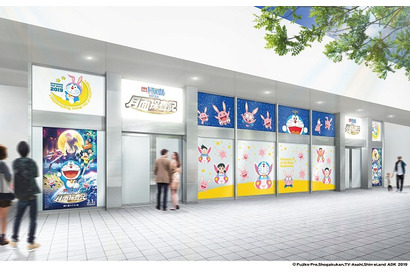 『映画ドラえもん のび太の月面探査記』POP UP SHOP東京ドームシティ店が1月26日にオープン 画像