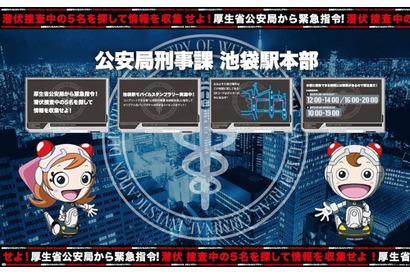 『PSYCHO-PASS サイコパス Sinners of the System』 池袋駅ジャック！モバイルスタンプラリー実施決定！「Case.1 罪と罰」劇場物販情報も公開 画像