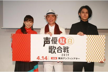 声優による、声優ファンのための新たな祭典 「声優紅白歌合戦」 第1弾出演者発表記者会見【レポート】 画像