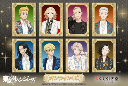 「東リベ」お洒落な柄スーツがカッコイイ♪描き下ろしグッズが手に入るオンラインくじ登場 画像