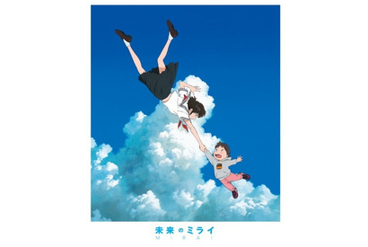 『未来のミライ』が第91回アカデミー賞®の 長編アニメーション映画賞にノミネート！ 細田守監督から 喜びのコメントが到着 画像