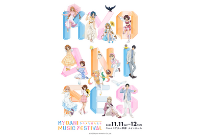 「涼宮ハルヒ」平野綾、茅原実里、後藤邑子、杉田智和、小野大輔ら“SOS団”も全員集結！ 「第6回京アニフェス」全出演者発表 画像