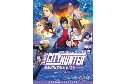 『劇場版シティーハンター』が新宿の飲食店をジャック！食べログ＆銀だこ＆天下一品とのコラボが実現 画像