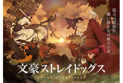 2023年上半期ベスト“TVアニメ”は？ 3位「文スト」第4シーズン、1位は春アニメの注目作が同率トップに！ 画像
