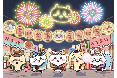 「ちいかわ」金魚すくいやかき氷を楽しむオリジナルグッズ多数発売！ フジテレビ「お台場冒険王」に“ちいかわ縁日”ブース登場 画像