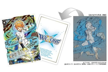 『WIXOSS』と『約束のネバーランド』がコラボレーション！ 2019年春に商品を発売 画像