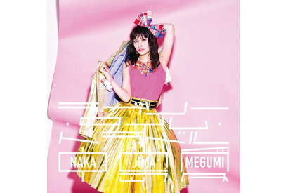 中島 愛が初のセルフプロデュースミニアルバム『ラブリー・タイム・トラベル』リリース！「責任を持つことの重さを知った1枚になりました」【インタビュー】 画像