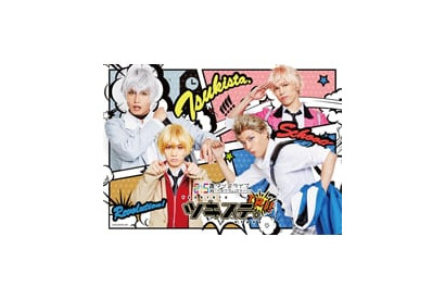 2.5次元ダンスライブ「『ツキウタ。』ステージ TRI! SCHOOL REVOLUTION！」千秋楽公演のライブビューイングが決定 画像