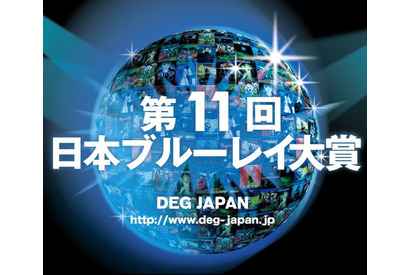 乃木坂46の堀未央奈が『日本ブルーレイ大賞 アンバサダー』に就任 画像