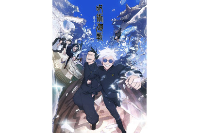 夏アニメ「呪術廻戦 懐玉・玉折」伏黒甚爾、登場！ “…誰だっけ？” 溢れ出るクズ感がたまらない!? 【第2話反応・情報まとめ】 画像