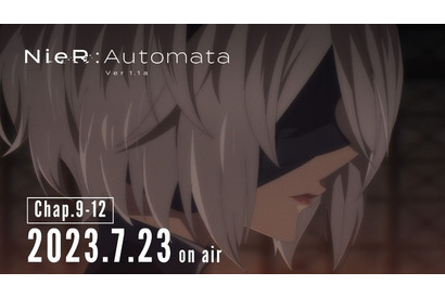 アニメ「NieR:Automata Ver1.1a」第9話以降のティザー予告が公開！ 今後のストーリー＆新たな2Bのアクションに注目 画像