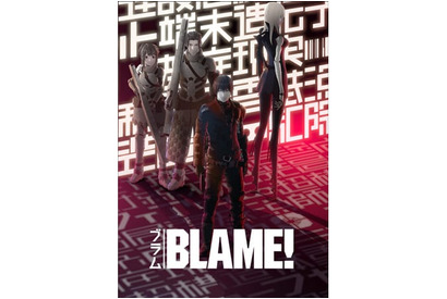 劇場アニメ『BLAME!』のティザーPVが解禁！　「コミコン2016」のイベント速報レポートも 画像