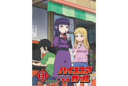 TVアニメ『ハイスコアガール』押切蓮介描き下ろし漫画の一部を公開！STAGE3、EXTRAの特典詳細を更新！ 画像