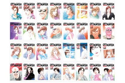 マンガ『シティーハンター』全32巻を一挙読み放題！劇場鑑賞チケット＆公式グッズのプレゼントキャンペーンも実施 画像
