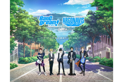 BanG Dream! 新プロジェクト ARGONAVIS from BanG Dream! キービジュアル公開＆新バンドのメンバーを大募集 画像