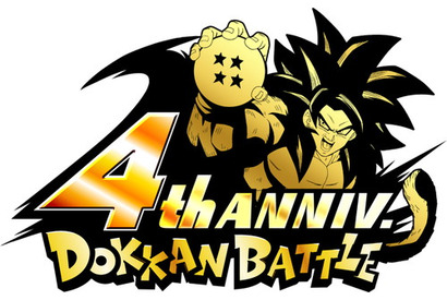App Store・Google Play向けアプリケーション 「ドラゴンボールZ ドッカンバトル」驚天動地の大冒険!4周年究極DOKKAN謝祭開催! 画像