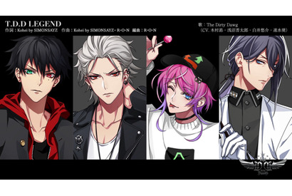 ヒプノシスマイク、伝説のチームThe Dirty Dawg「T.D.D LEGEND」のトレーラー公開 画像