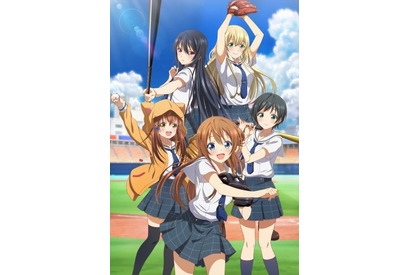 アニメ『八月のシンデレラナイン』放送日時が決定！新ビジュアル公開 画像