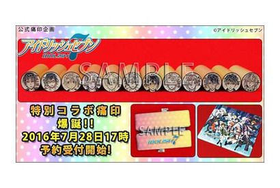 『アイドリッシュセブン』が公式痛印に！　全24種の豪華ラインナップで発売 画像