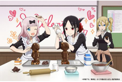 四宮が大宮に!? TVアニメ『かぐや様は告らせたい～天才たちの恋愛頭脳戦～』アルシェ大宮で「バレンタインお渡し会 in アルシェ大宮」開催決定 画像