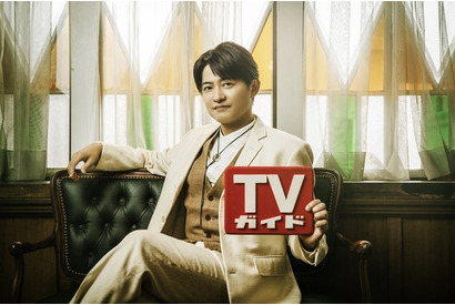 声優・下野紘が趣のある貴重なハット姿に♪「週刊TVガイド」8月16日発売 画像