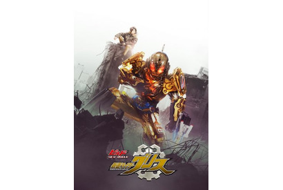 “仮面ライダービルド”最終章、始動！スピンオフシリーズ第2弾Vシネクスト『ビルド NEW WORLD 仮面ライダーグリス』上映＆発売決定 画像