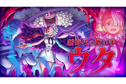 「ONE PIECE FILM RED」ウタが参戦！ スマホアプリ「バウンティラッシュ」でフェス開催中 画像