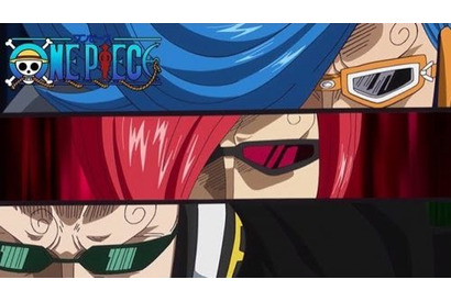 最強の味方ジェルマがサンジとルフィを後押し！TVアニメ『ワンピース』第873話予告カット＆あらすじを紹介 画像