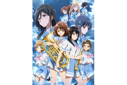 10月放送開始の『響け！ユーフォニアム２』の新ビジュアルが公開！ 画像