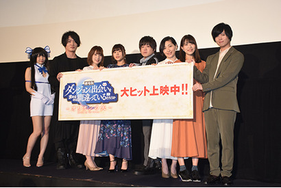 劇場版『ダンまち』初週挨拶に松岡禎丞・水瀬いのり・内田真礼・坂本真綾らが登壇ー『ダンまち』は「このチームだからできるんですよ」【レポート】 画像