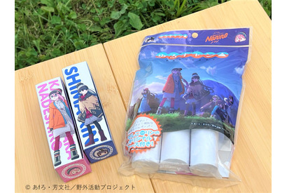 「ゆるキャン△」キャンプやアウトドアで大活躍！ リン＆なでしこデザインのコラボ“携帯トイレットペーパー”登場 画像
