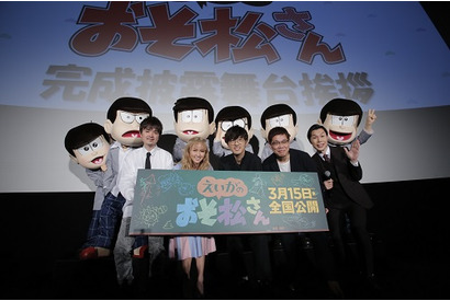 日本中を騒がせた6つ子が、完全新作劇場版で帰ってくる!! 劇場版『えいがのおそ松さん』完成披露舞台挨拶 ＜イベントレポート＞ 画像