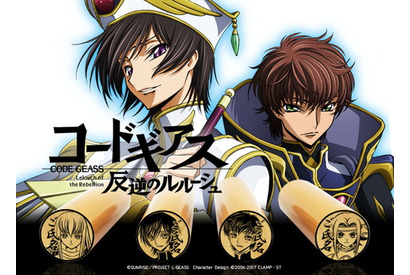 『コードギアス 反逆のルルーシュ』の痛印が新デザインで発売決定 画像