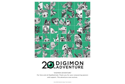 『デジモンアドベンチャー』3月6日で20周年！20thビジュアル＆記念イベント情報解禁 画像