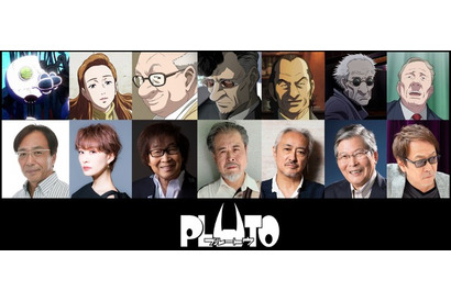 Netflixアニメ「PLUTO」お茶の水博士役は古川登志夫！ 追加キャスト＆事件の謎に迫る新たな場面写真も公開 画像