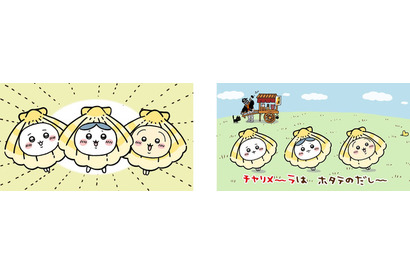 「ちいかわ」ホタテ姿で歌って踊る!?「明星 チャルメラ」コラボCM第2弾が放映♪ 画像