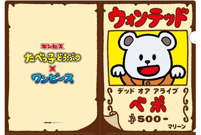 「ワンピース」チョッパーやベポが“たべっ子どうぶつ”テイストに♪ 第2弾グッズが一部先行販売 画像