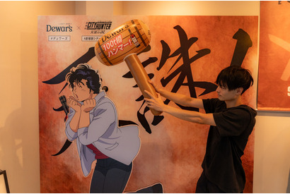 「劇場版シティーハンター」冴羽獠になった気分!? 100tハンマーを体験できるBAR開店！ 初日レポ 画像