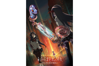 「まどマギ」新作映画〈ワルプルギスの廻天〉24年冬公開！ 禍々しくも美しい特報第1弾お披露目 画像