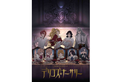 森田成一、小西克幸、下野紘、佐藤拓也がキャストに！ 演劇「TRUMP」シリーズのアニメ作品「デリコズ・ナーサリー」情報一挙公開 画像