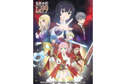 ファイルーズあいが“裏ボス”の悪役令嬢に！ 2024年冬アニメ「悪役令嬢レベル99」内田雄馬、和氣あず未らキャスト発表 画像