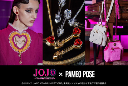 「ジョジョ 黄金の風」ジョルノやブチャラティをイメージした全32種！“PAMEO POSE”コラボアイテム登場 画像